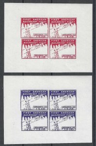 Rocket Mail, Sept. 22, 1935, First American Mailrocket Flight, 2 Sheets of 4, NH