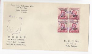 Philippines 1945 FDC Victory Commonwealth ovpt Rizal Sc# 433 Blk of 4 First Day