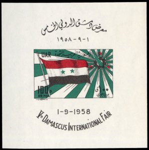 Syria, United Arab Republic #C9 Cat$50, 1958 100p souvenir sheet, never hinged