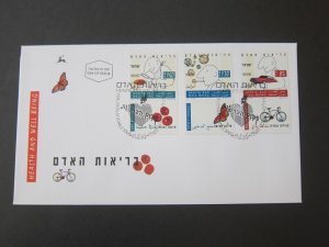 Israel 1994 Sc 1193-95 FDC