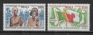 MALI Sc#131-132 Osaka EXPO '70 (1970) MNH