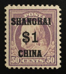 Scott US #K15 SHANGHAI CHINA Overprint $1 on 50c, XF-NH-PFC