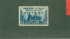 PHILIPPINES 491 BIN $0.50