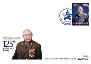 Armenia 2022 FDC Mi 1315 125th Anniversary of Hovhannes Baghramyan Marshal