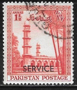 Pakistan O56: 1.5a Jehangir's Mousoleum, used, F-VF