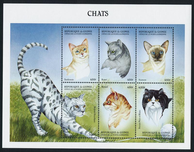 Guinea 1627 MNH Cats