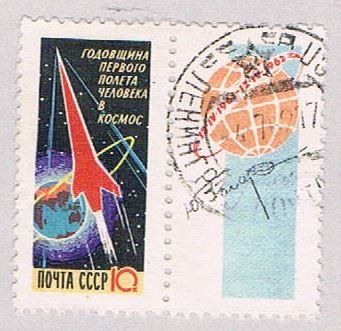 Russia 2578 Used Vostok 1962 (R1087)