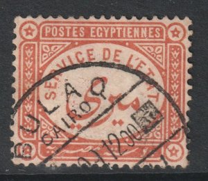 Egypt Scott O1, 1893 Official used