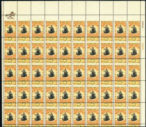 1323, Misperforated Error Sheet of 50 5¢ Stamps REMARKABLE! - Stuart Katz