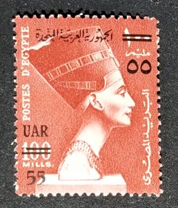 Egypt #460 MNH XF CV $3.00   (XBLU)