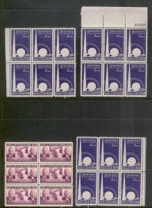 UNITED STATES (198) Blocks/Plate Blocks/Strips Stamps ALL Never Hinged FV=$67+