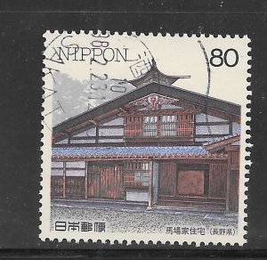 Japan #2608 Used Single