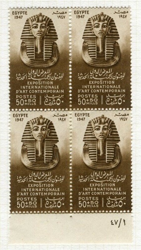 EGYPT; 1947 early Art Expo issue fine Mint hinged Margin BLOCK of 4
