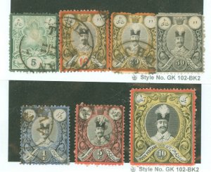 Iran #53-59 Used Single (Complete Set)