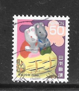 Japan #3007 Used Single