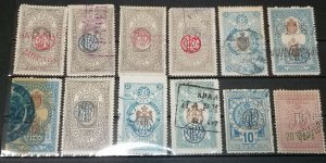 Serbia Kingdom revenue stamps