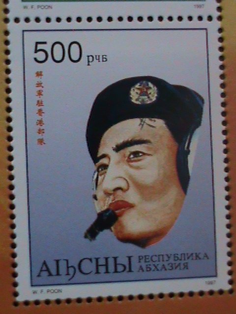 RUSSIA-AIbCHBI- SH-10-PEOPLE'S LIBERATION ARMY STATIONED IN HONG KONG S/S