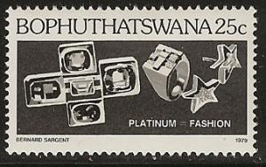 Bophuthatswana  mh SC # 50