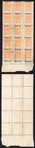 Bhopal SGO313c 1932 1/4a Orange Perf 13.5 Opt SERVICE at TOP no gum Block of 15