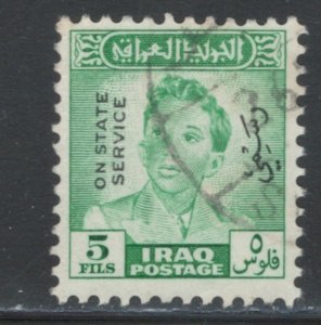 Iraq 1951 Official Overprint (King Faisal II) 5f Scott # O144 Used