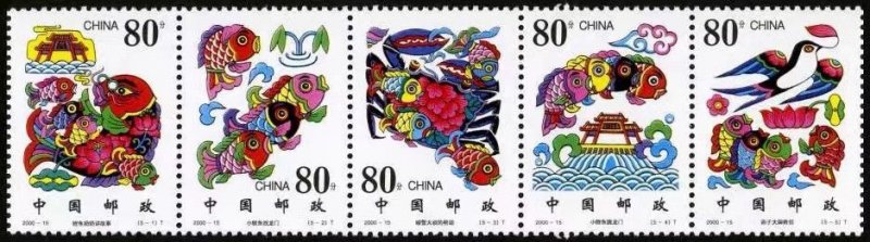 China 2000-15 Carp Leap Dragon Gate , Complete 5V Mnh