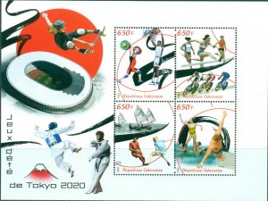 TOKYO 2020 SUMMER OLYMPICS SPORTS JAPAN OLYMPIC GAMES MNH STAMPS SET