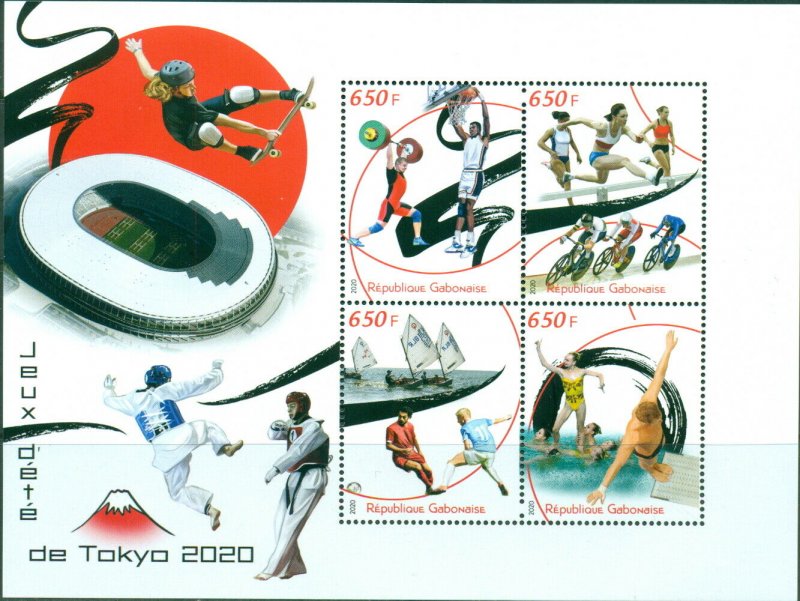 TOKYO 2020 SUMMER OLYMPICS SPORTS JAPAN OLYMPIC GAMES MNH STAMPS SET