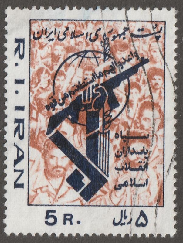 Persian stamp, Scott# 2077, used, hinged, Passadaar emblem from scott, #V-64