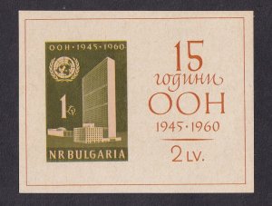 Bulgaria   #1129  MNH  1961 sheet  imperf UN headquarters