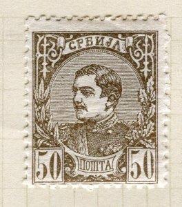 SERBIA; 1881 early classic Royal portrait issue Mint hinged 50h. value
