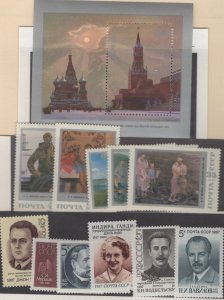 RUSSIA #5605-16 MNH SET