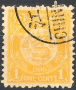 China 1897 Dragon stamp printed in Japan (1c, Yellow) Used