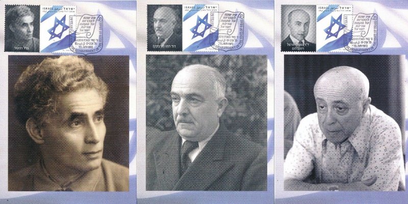 ISRAEL 2018 POSTAL SERVICE THE DECLARATION OF INDEPENDENCE SET 36 MAXIMUM CARDS 