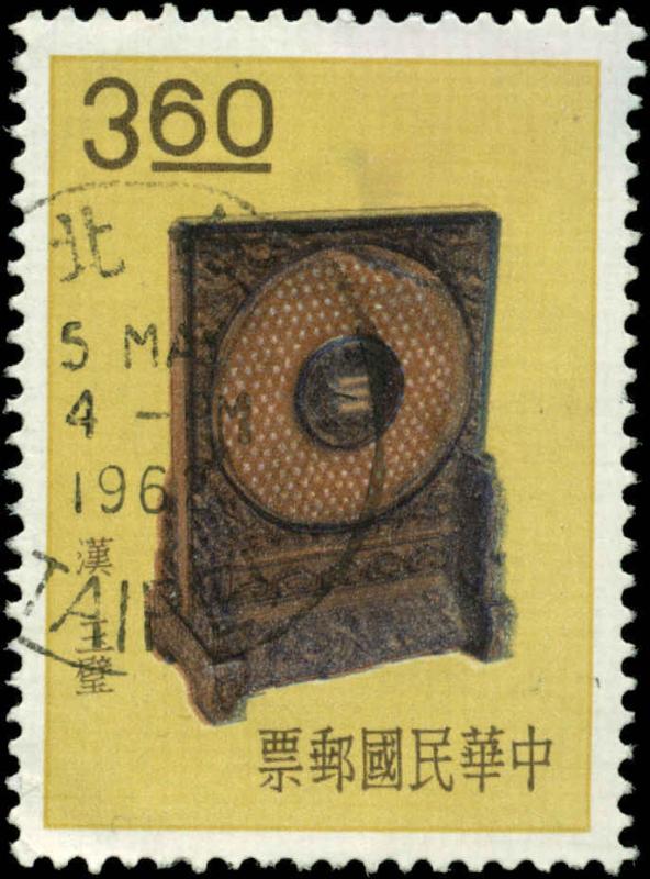 China, Republic of Scott #1307 Used  ROC