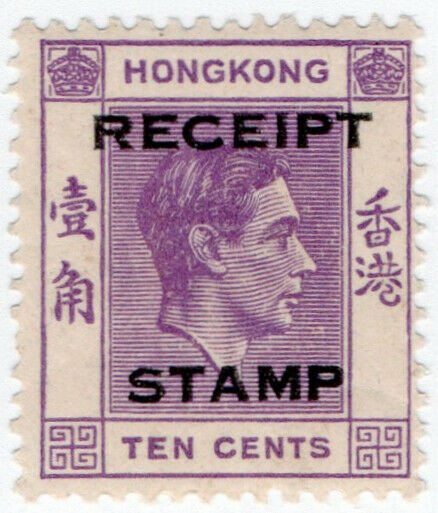 (I.B) Hong Kong Revenue : Receipt 10c