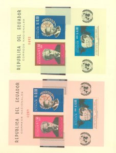 Ecuador #753De  Souvenir Sheet