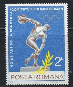 Romania 2527 MNH 1974 issue; has a black speck on back (fe8639)