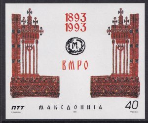 Macedonia #18  MNH 1993  sheet   revolutionary organisation