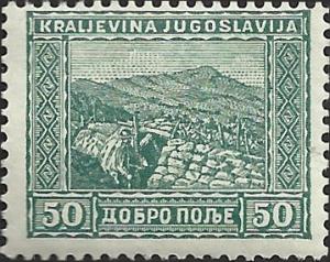 YUGOSLAVIA - B20 - Unused - SCV-025
