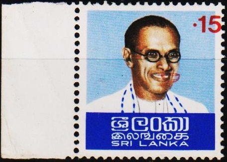Sri Lanka. 1974 15c  Value Shifted Right. Stained. Unmounted Mint