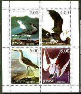 JEWISH REP - 1999 - Audubon Birds -Perf 4v Sheet-Mint Never Hinged-Private Issue