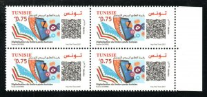 2021- Tunisia - World Postal Day - Digitalization of the Postage Stamp - Block 4