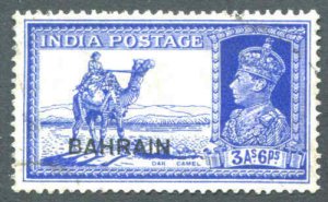 BAHRAIN India Sc 27 Used Extra Fine Slight Cancel