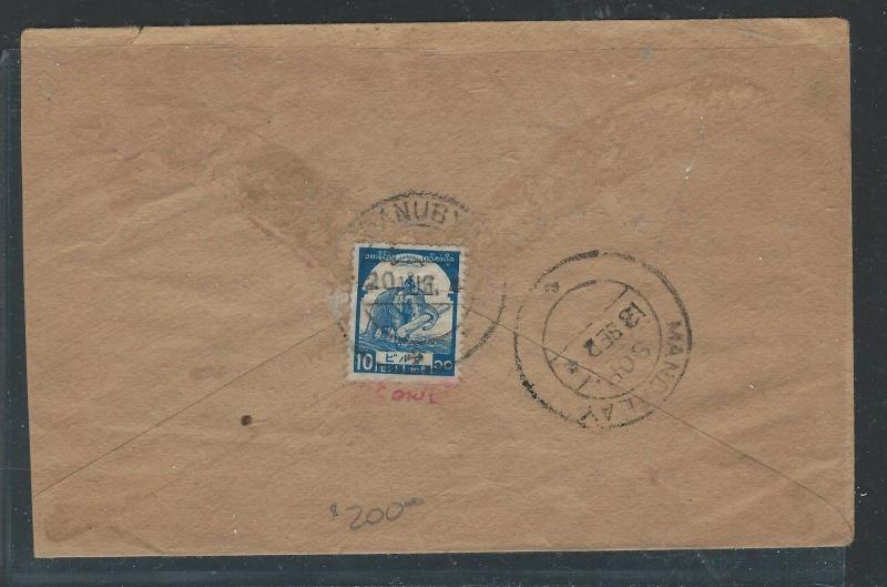 BURMA JAPANESE OCCUPATION COVER (P2801B) ELEPHANT 10S COVER 1