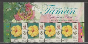 Malaysia 2016 PERAK Garden Flowers Definitive Series 60sen 4V block title margin