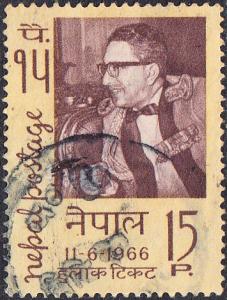 Nepal #192 Used