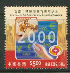 Hong Kong  SG 1036 MUH