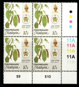 MALAYA TRENGGANU SG138c 1995 10c AGRICULTURAL PRODUCTS P14X13¾ BLOCK OF 4 MNH