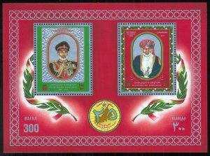 Oman 1995 Scott #377a Mint Never Hinged