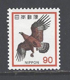 Japan Sc # 1077 mint never hinged (DA)